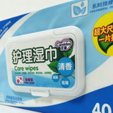 Fragrant Care Wipes