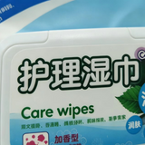 Fragrant Care Wipes